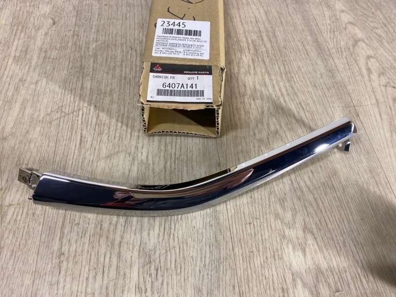 Накладка бампер MITSUBISHI OUTLANDER 3 2015- GF2W, GF3W, GF4W, GF6V, GF6W, GF7W,