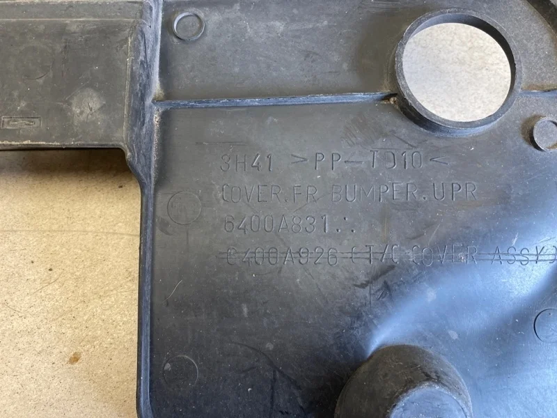 Накладка замка капота MITSUBISHI LANCER 10 2007, 2008, 2009, 2010, 2011, 2012, 2013, 2014, 2015, 2016, 2017 CY1A, CY2A, CY3A, CY4A, CY6A, CY8A, CY9A, CZ4A, CX1A, CX2A, CX3A, CX4A, CX6A, CX8A, CX9A