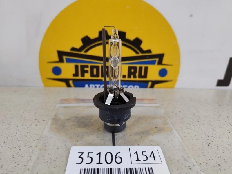 Лампа ксенон Suzuki Grand Vitara 2010 JT