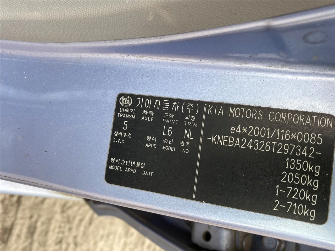 Продажа Kia Picanto 1.1 (65Hp) (G4HG) FWD MT по запчастям