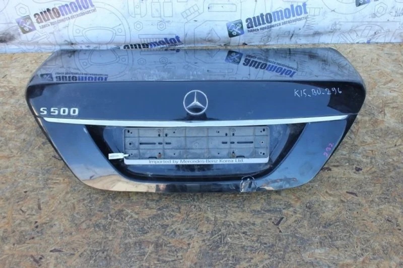 Крышка багажника Mercedes-Benz S-Class W221