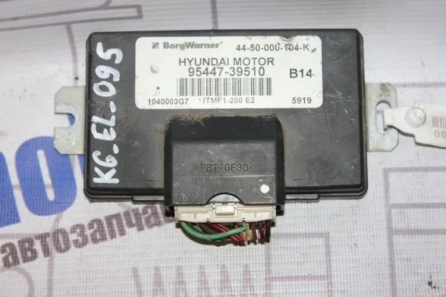 Блок управления раздаткой Hyundai Santa Fe Ii CM