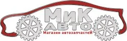 Запчасти МиК