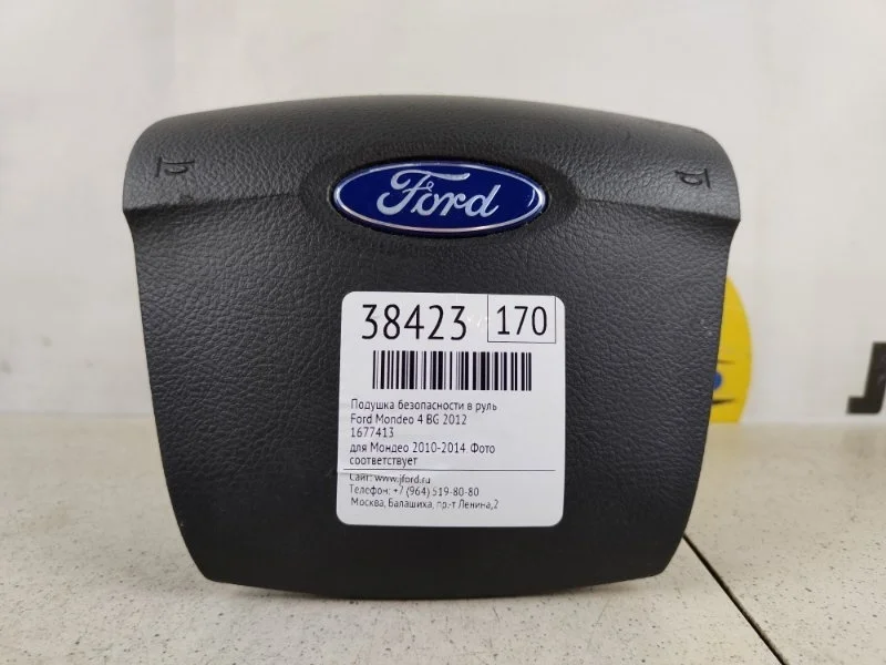 Подушка безопасности в руль Ford Mondeo 4 2012 BG