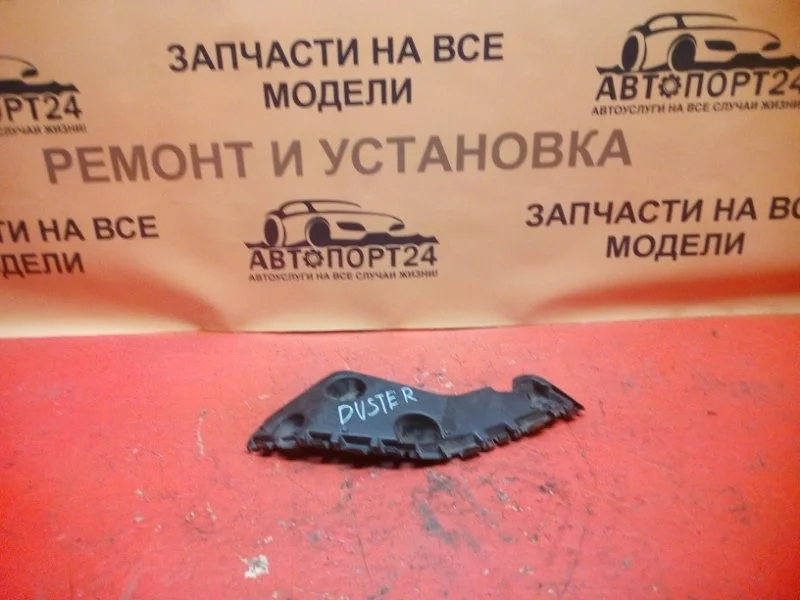 Кронштейн заднего бампера Renault Duster 2009-2013 622200145R HSA, правый