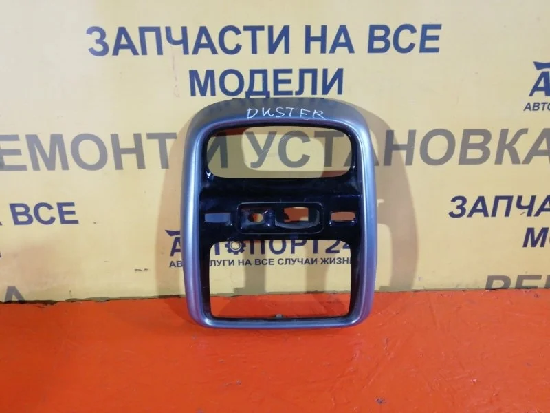 Накладка консоли Renault Duster 2009-2013 682607294R