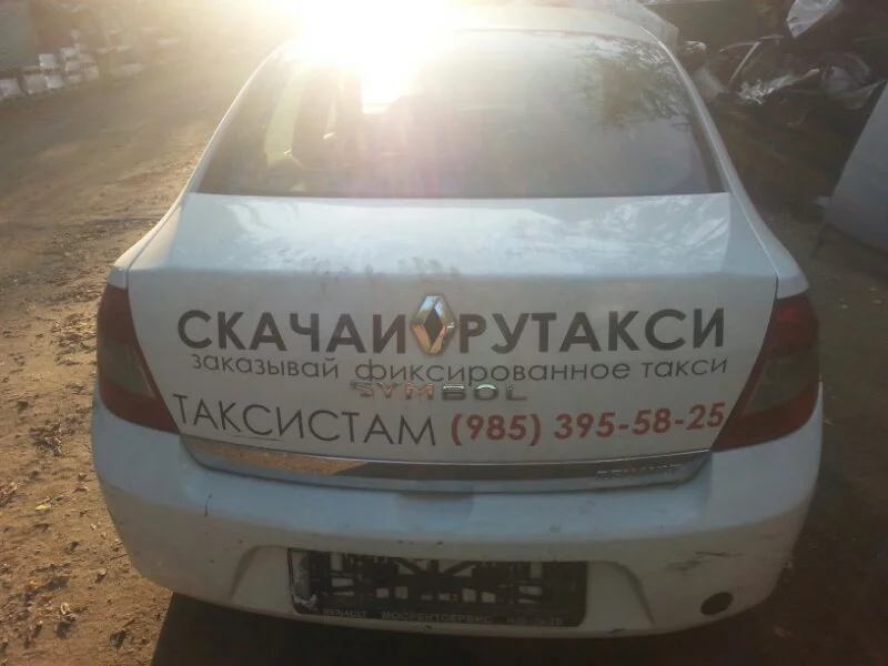 Продажа Renault Symbol 1.4 (98Hp) (K4J 712) FWD MT по запчастям