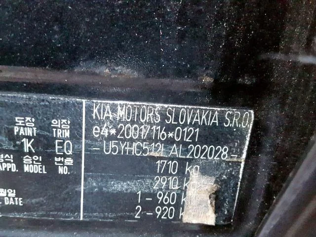 Продажа Kia Ceed 1.6 (122Hp) (G4FC) FWD MT по запчастям