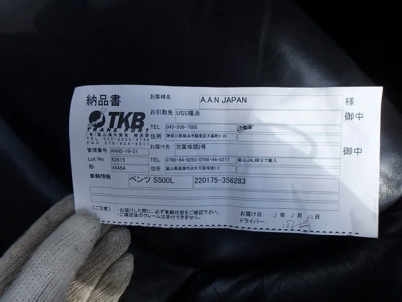 Продажа Mercedes-Benz S class 5.0 (306Hp) (113.960) RWD AT по запчастям