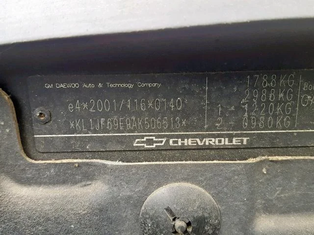 Продажа Chevrolet Cruze 1.6 (124Hp) (F16D4) FWD MT по запчастям