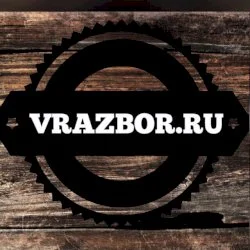 Vrazbor.ru