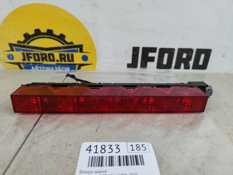 Фонарь задний Ford Focus 2 2008 CB4