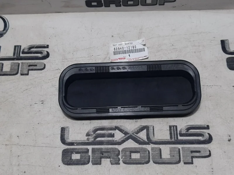 Воздуховод задний Lexus Nx300H AYZ15L 2ARFXE 2021
