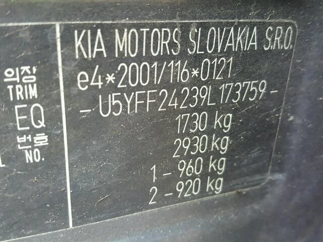 Продажа Kia Ceed 1.6 (122Hp) (G4FC) FWD AT по запчастям