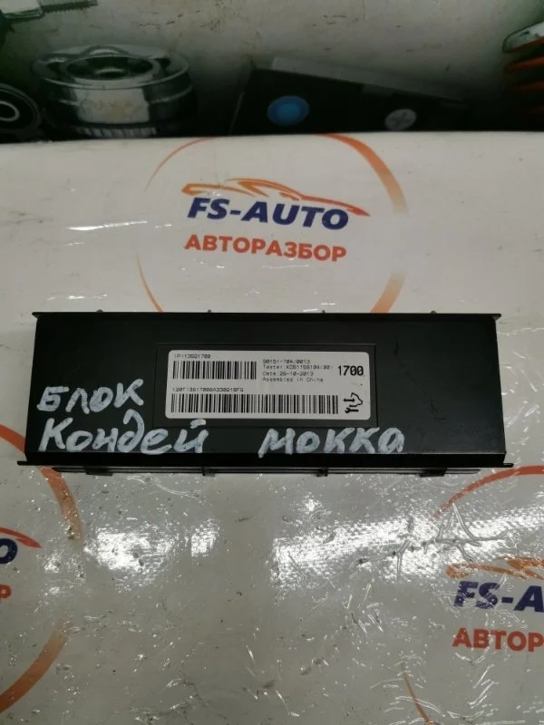 Блок управления кондиционером Opel Mokka 2014
