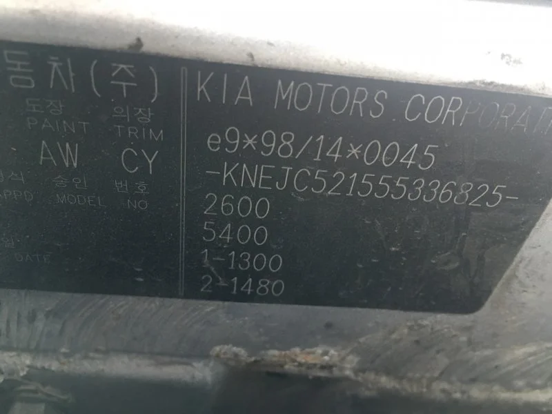 Продажа Kia Sorento 2.5D (140Hp) (D4CB) RWD MT по запчастям