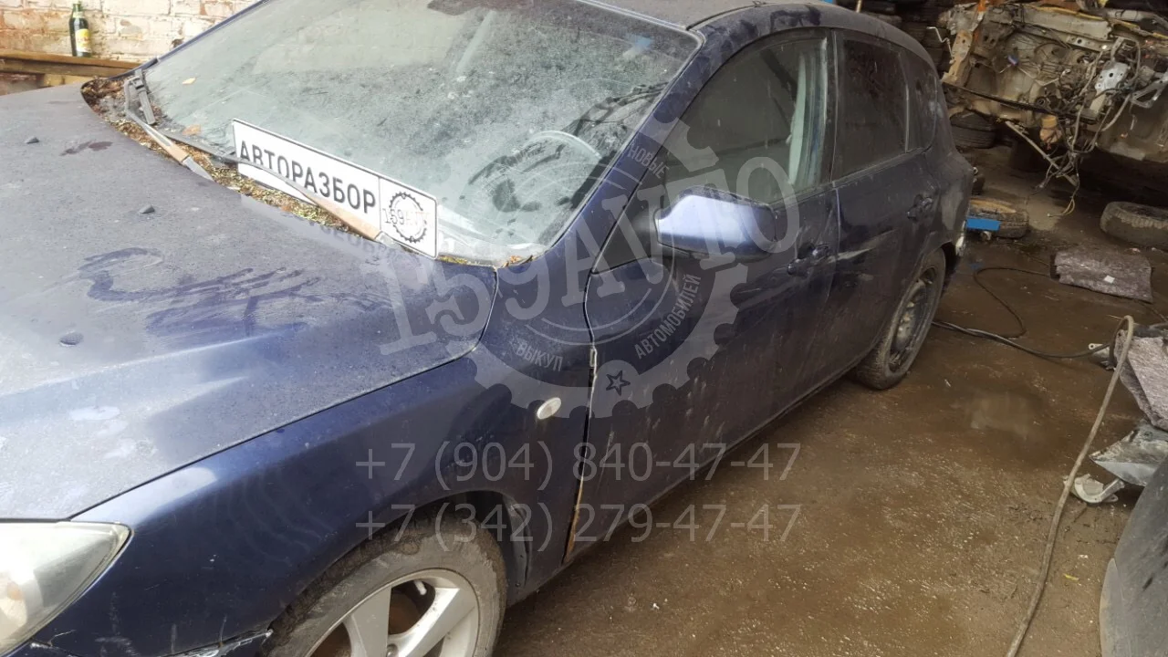 Продажа Mazda 3 1.6 (105Hp) (Z6) FWD AT по запчастям