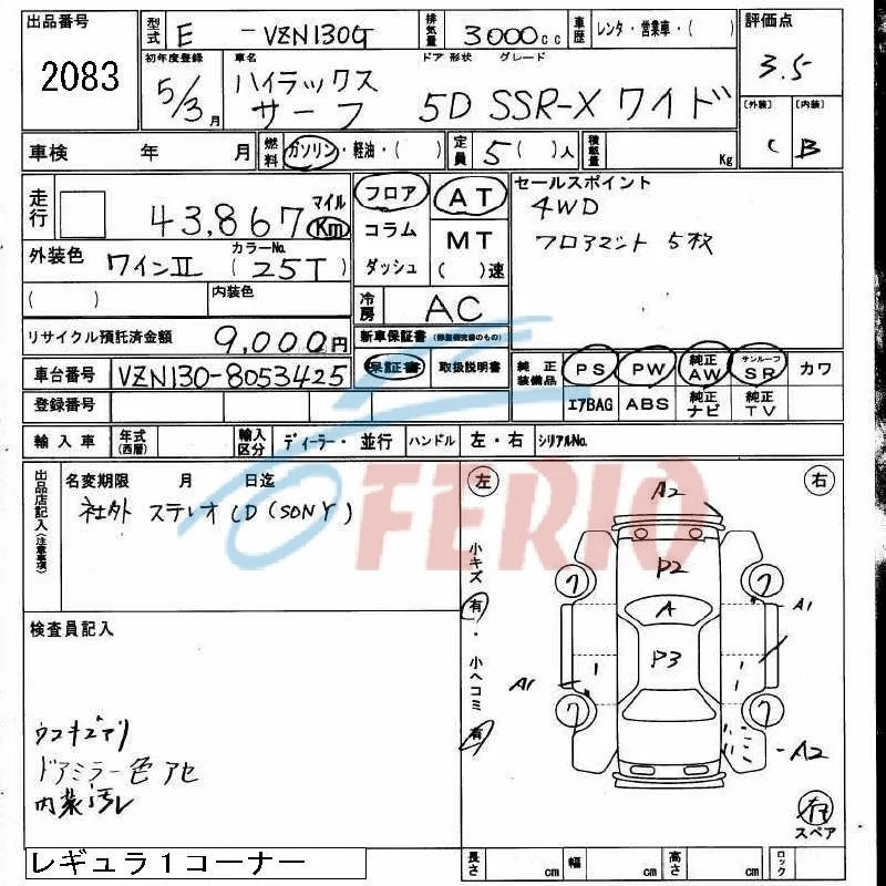 Продажа Toyota 4 Runner 3.0D (125Hp) (1KZ-T) 4WD MT по запчастям