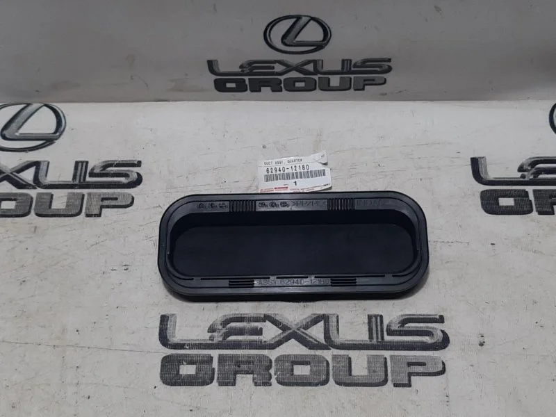 Воздуховод задний Lexus Nx300H AYZ15 2ARFXE 2020