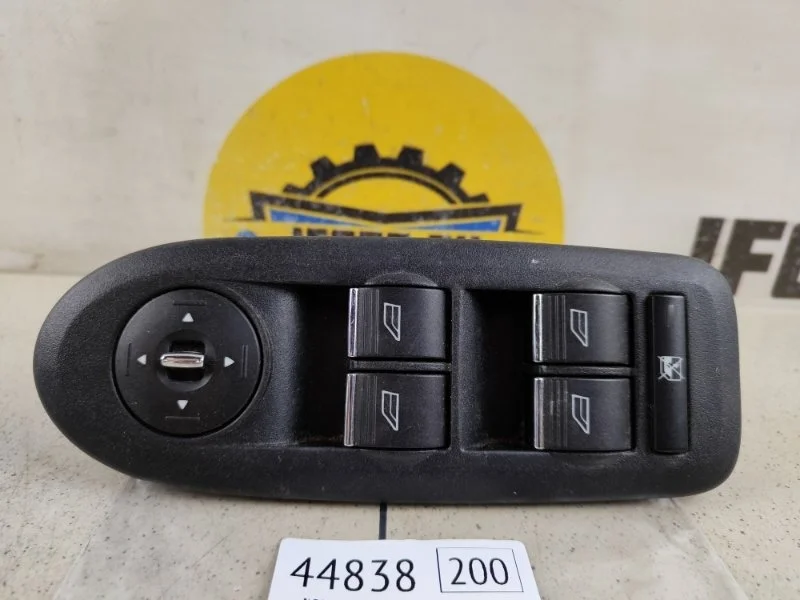 Блок кнопок стеклоподъемников Ford Kuga 2011 CBV