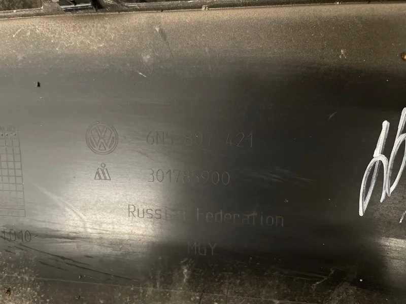 Бампер VOLKSWAGEN POLO 2021 2022