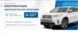 Авто-дефицит