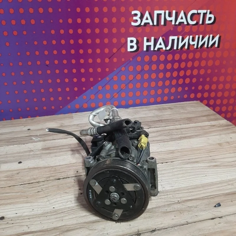Компрессор кондиционера Peugeot 308 2007-2014