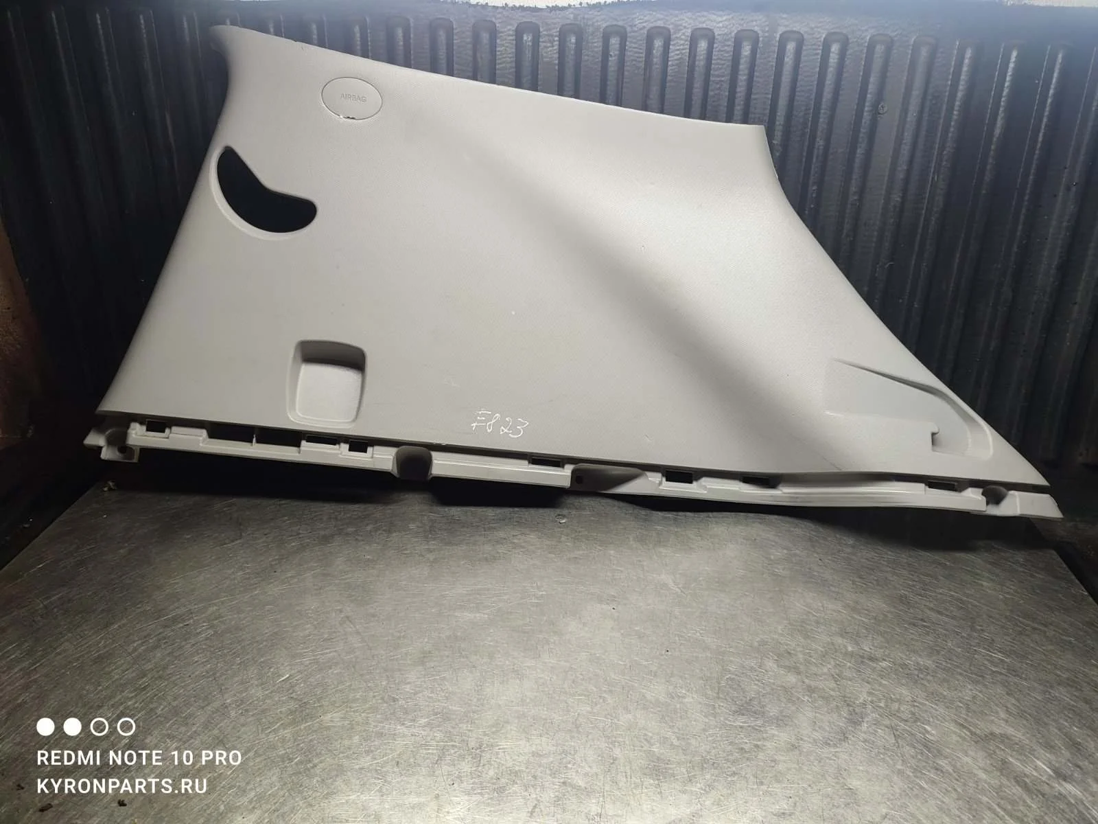 Обшивка багажного отсека KIA Sportage 2013 SL