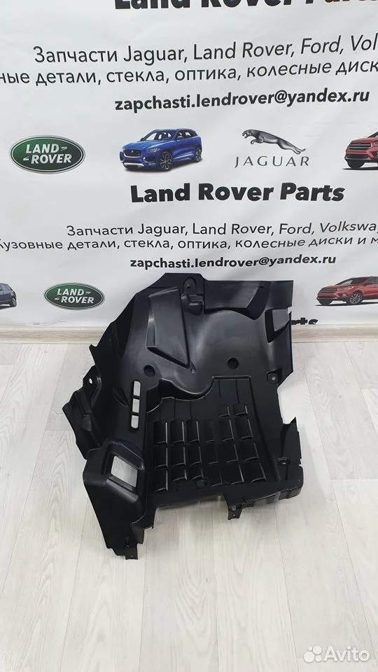 Подкрылок передний правый range rover sport 2018