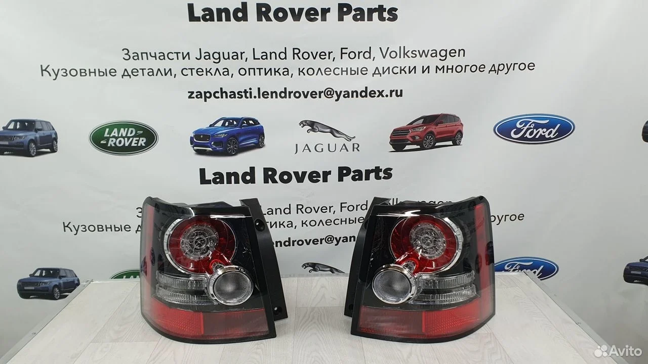 Комплект фонарей range rover sport l320
