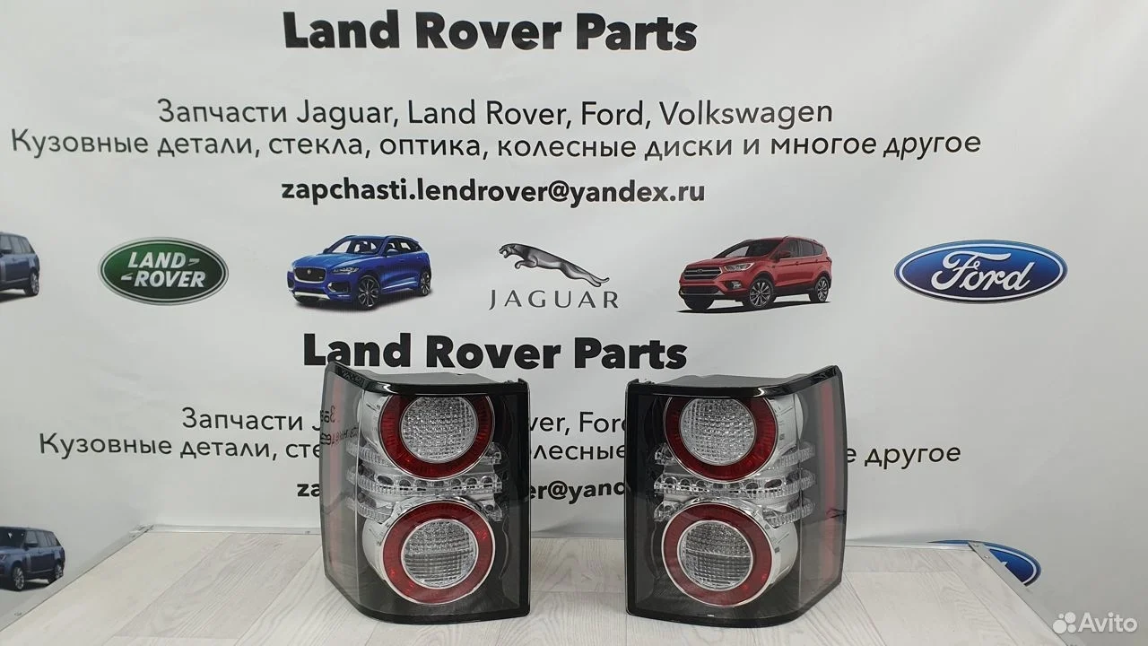 Комплект фонарей range rover vogue l322