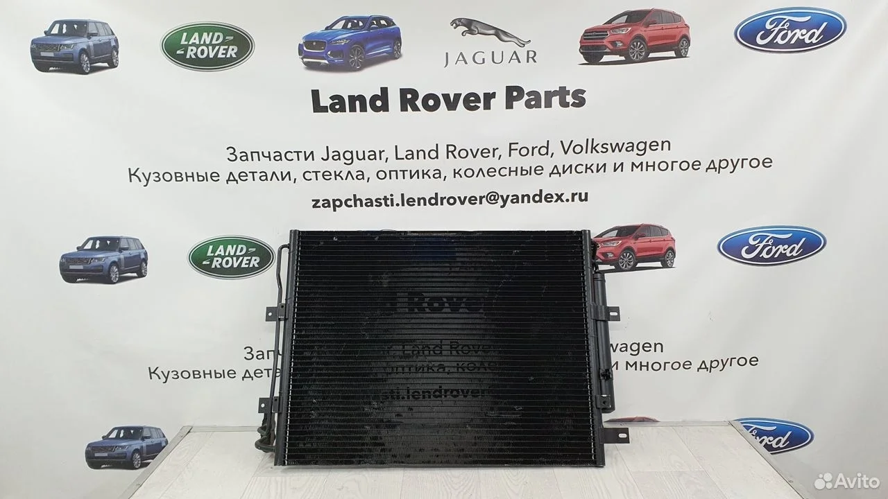 Радиатор кондиционера range rover sport l320