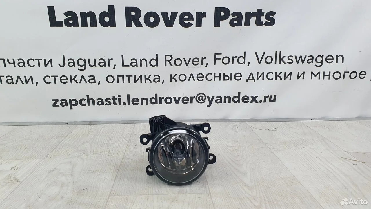 Фара противотуманная land rover, range rover