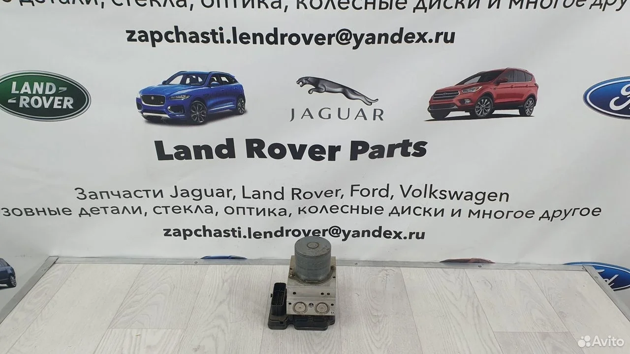 Электронный блок abs range rover vogue l405