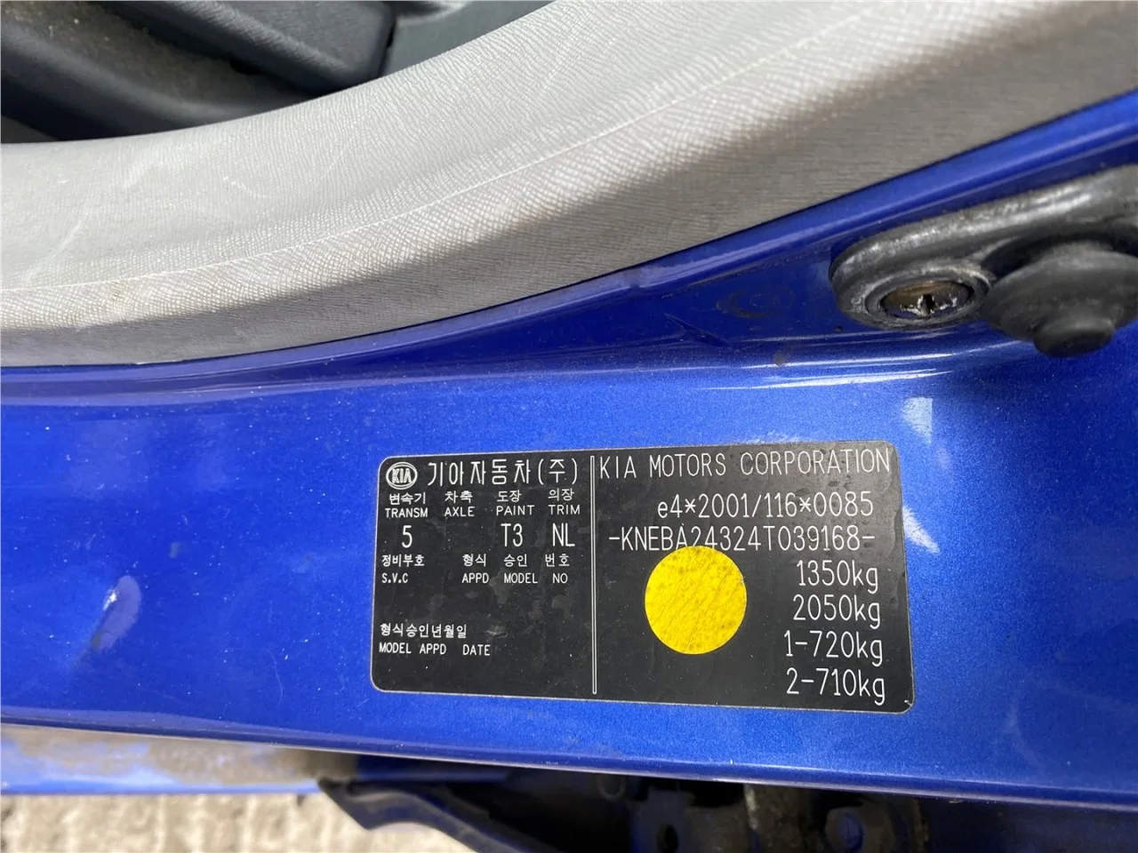 Продажа Kia Picanto 1.1 (65Hp) (G4HG) FWD MT по запчастям