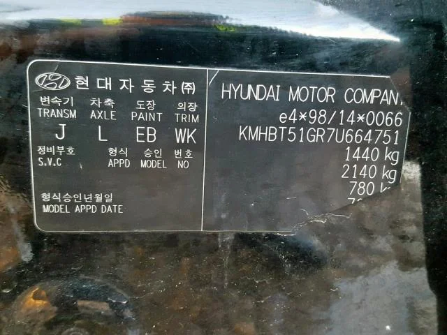 Продажа Hyundai Getz 1.1 (67Hp) (G4HG) FWD MT по запчастям