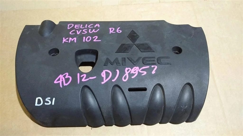 Б.у. крышка двигателя декоративная MITSUBISHI DELICA/ SPACE GEAR D5 MITSUBISHI DELICA/ SPACE GEAR D5