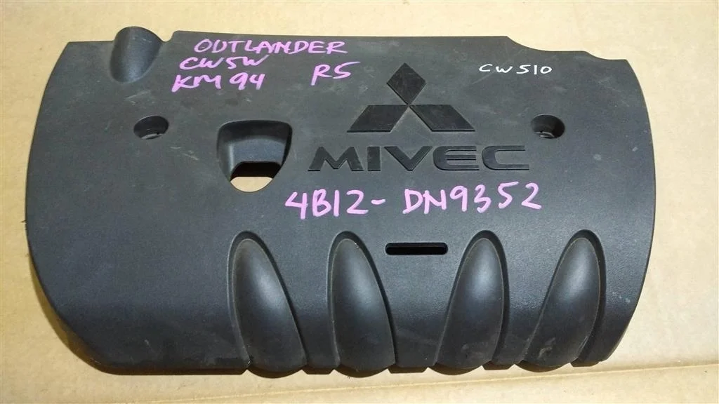 Б.у. крышка двигателя декоративная MITSUBISHI OUTLANDER XL CW5W MITSUBISHI OUTLANDER XL CW5W