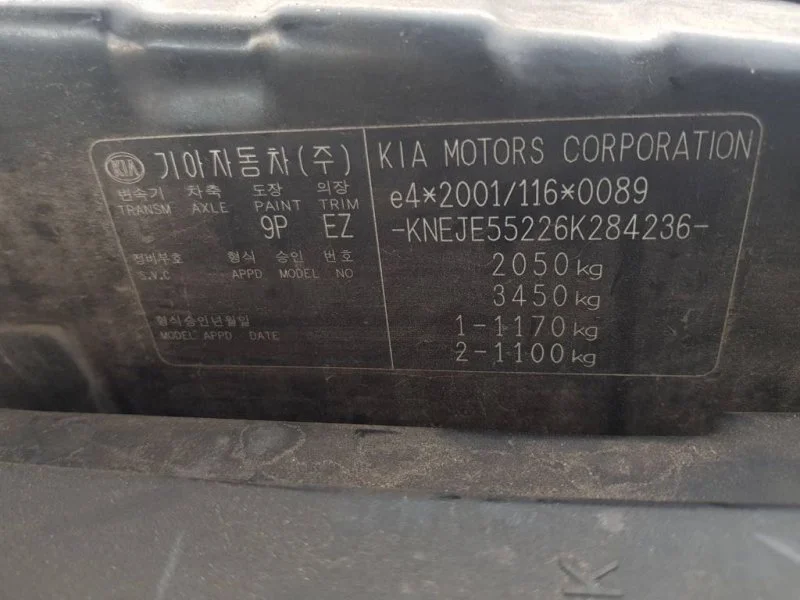 Продажа Kia Sportage 2.0 (140Hp) (G4GC) FWD MT по запчастям