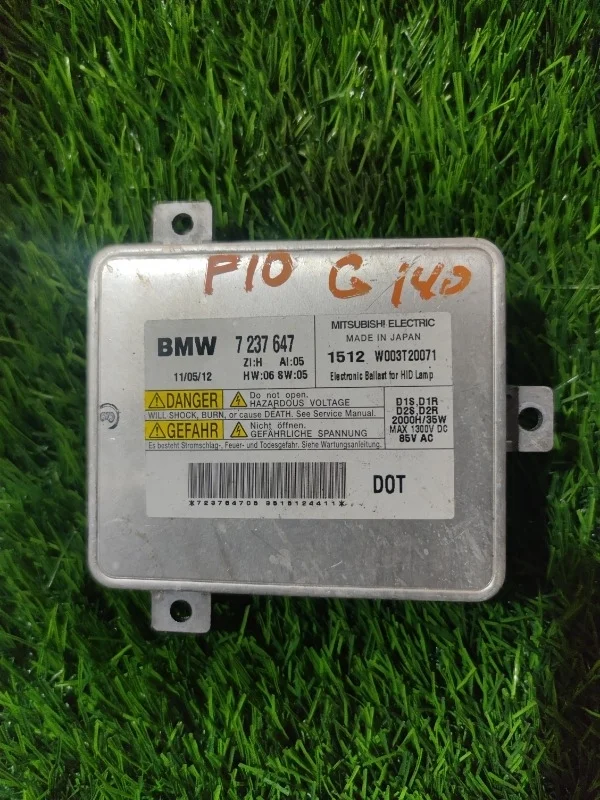 Блок управления фарой BMW F10