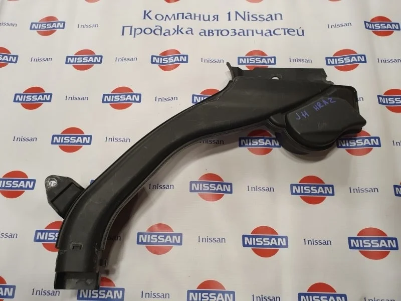 Воздухозаборник Nissan Qashqai 2014 165544ED0B J11 HRA2, передний
