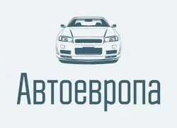 Автоевропа на Болотниковской