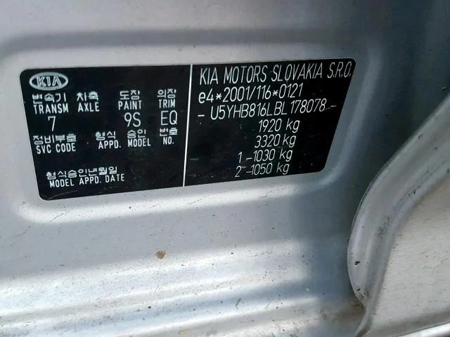Продажа Kia Ceed 1.6D (115Hp) (D4FB) FWD MT по запчастям