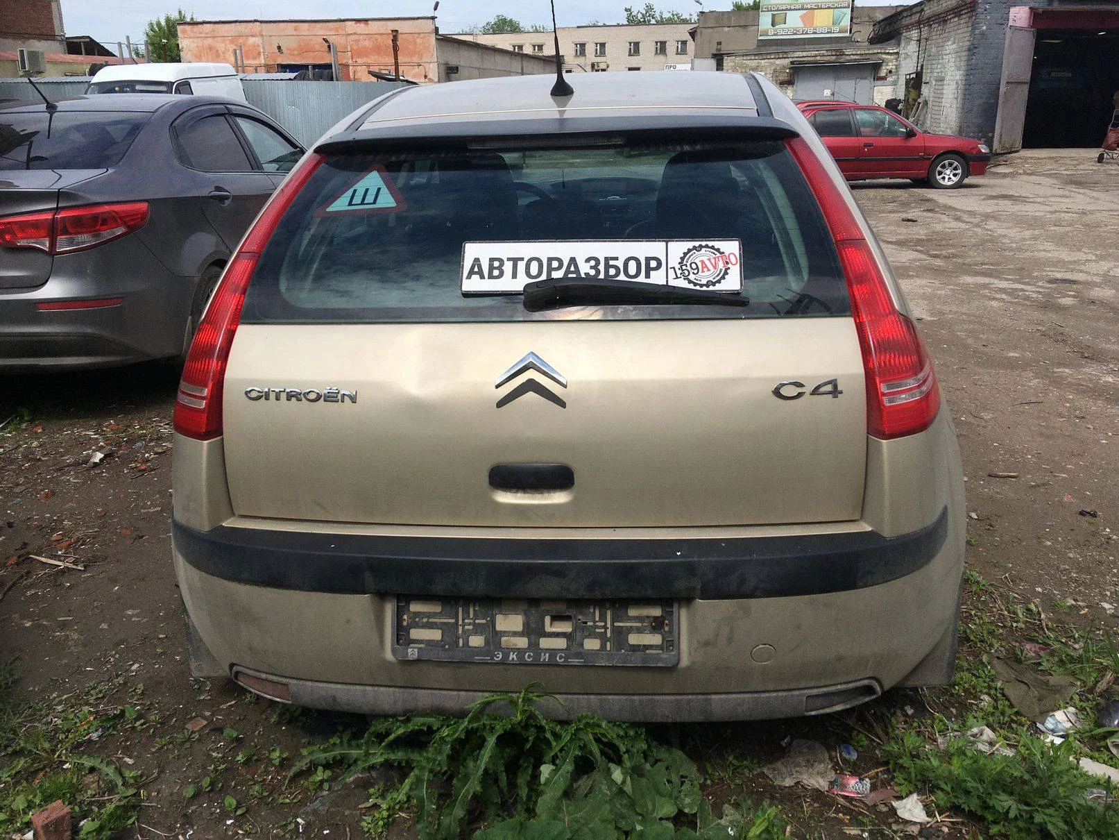 Продажа Citroen C4 1.6 (110Hp) (TU5JP4) FWD MT по запчастям