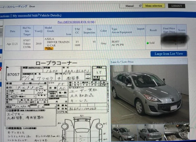 Продажа Mazda 3 1.6 (105Hp) (Z6) FWD MT по запчастям