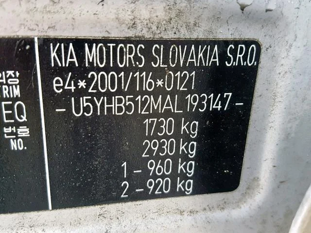 Продажа Kia Ceed 1.6 (123Hp) (G4FC) FWD AT по запчастям