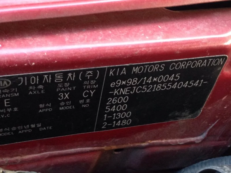 Продажа Kia Sorento 2.5D (140Hp) (D4CB) 4WD MT по запчастям