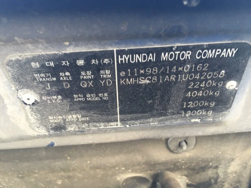 Продажа Hyundai Santa Fe 2.4 (145Hp) (G4JS) FWD MT по запчастям
