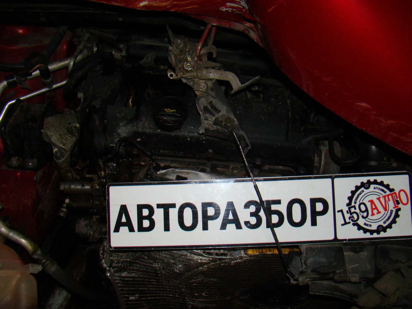 Продажа Peugeot 308 1.6 (120Hp) (EP6) FWD AT по запчастям