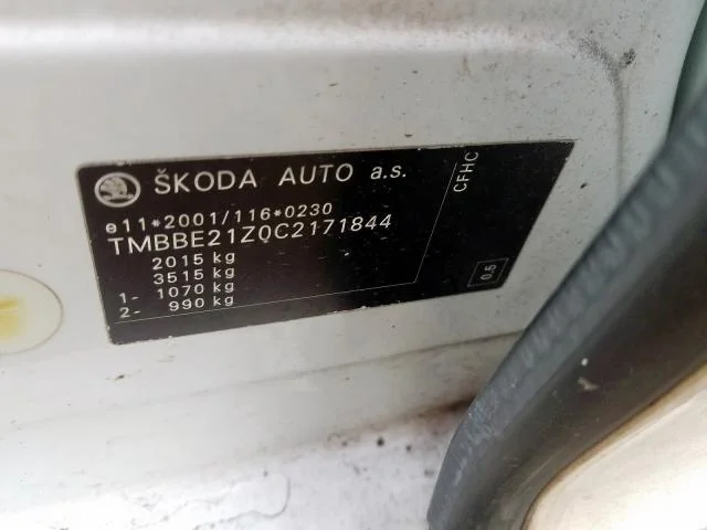 Продажа Skoda Octavia 2.0D (140Hp) (CFHC) FWD AT по запчастям